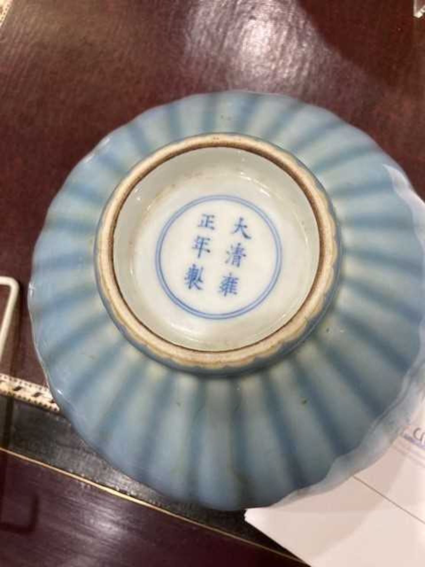 A CHINESE MONOCHROME BOWL - Image 5 of 8