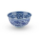 A CHINESE BLUE AND WHITE BOWL