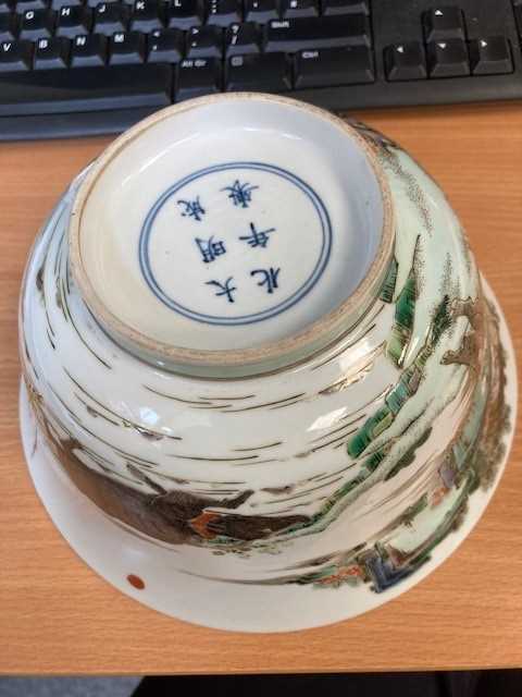 A CHINESE FAMILLE VERTE INSCRIBED BOWL - Bild 4 aus 6