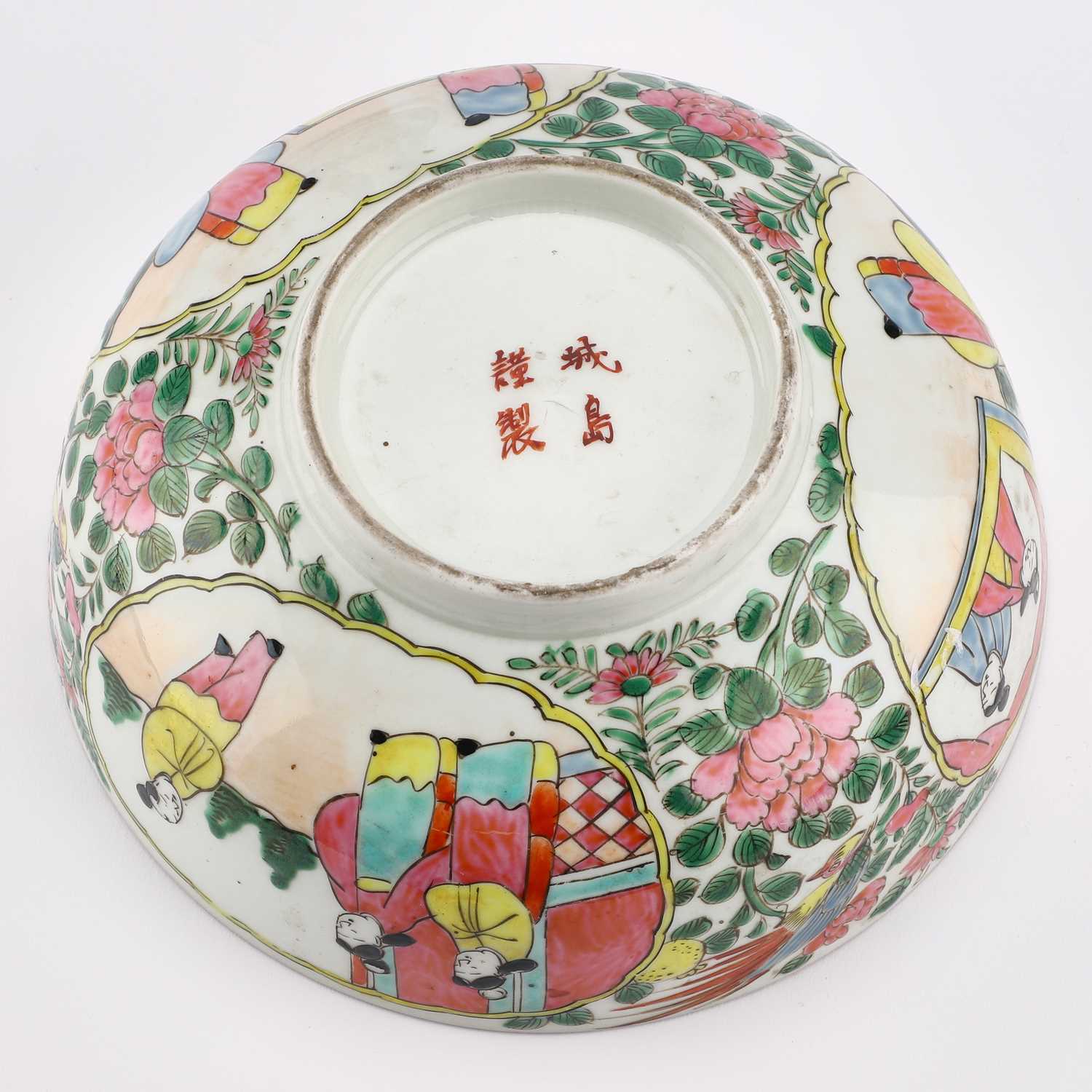 A FAMILLE ROSE BOWL TOGETHER WITH AN IMARI VASE - Image 3 of 4