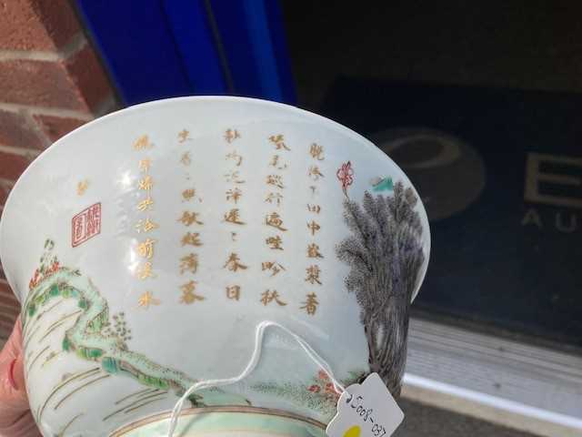 A CHINESE FAMILLE VERTE INSCRIBED BOWL - Image 3 of 6