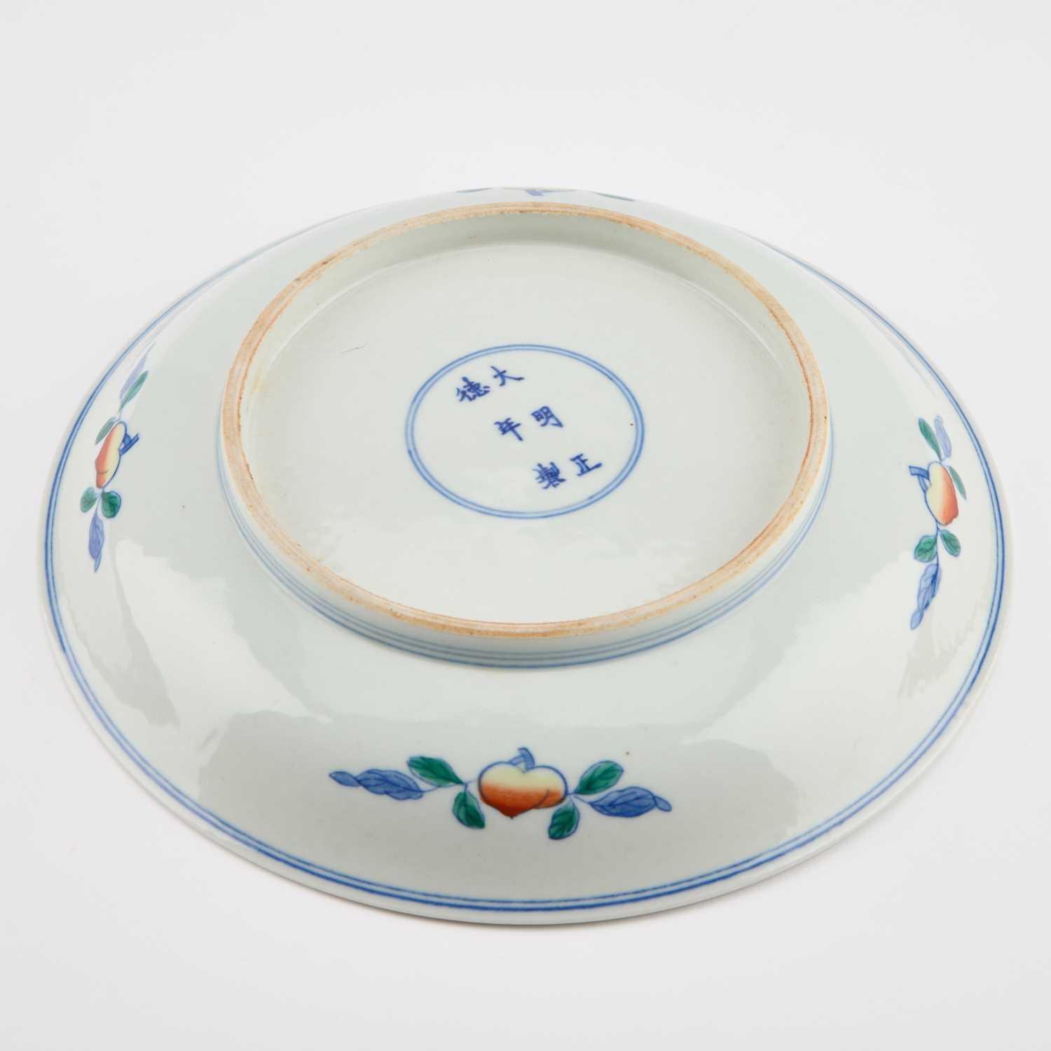 A CHINESE DOUCAI BIRTHDAY DISH - Image 2 of 8