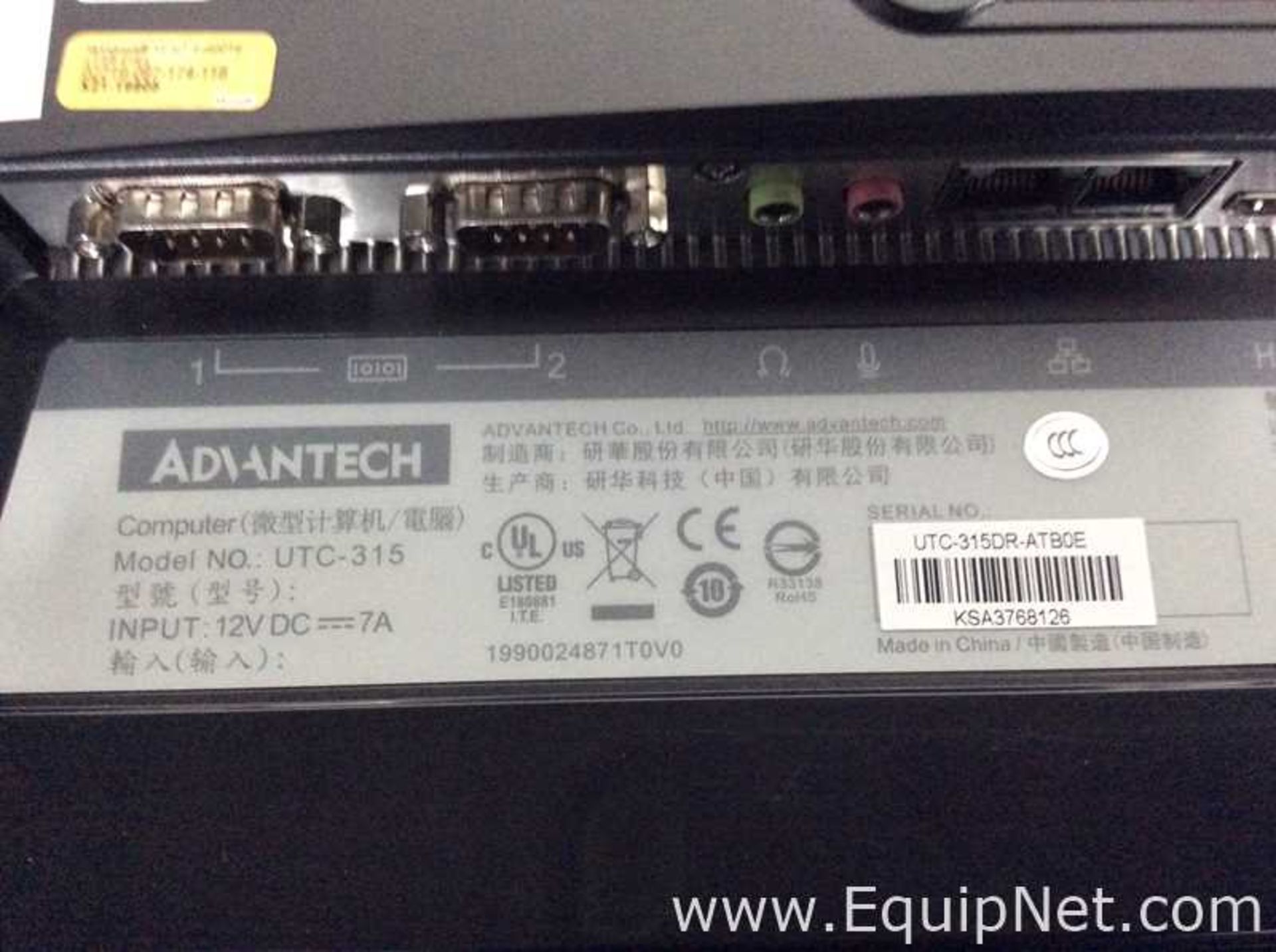 Lot of 2 Advantech UTC-315 Panel Computer - Image 3 of 4