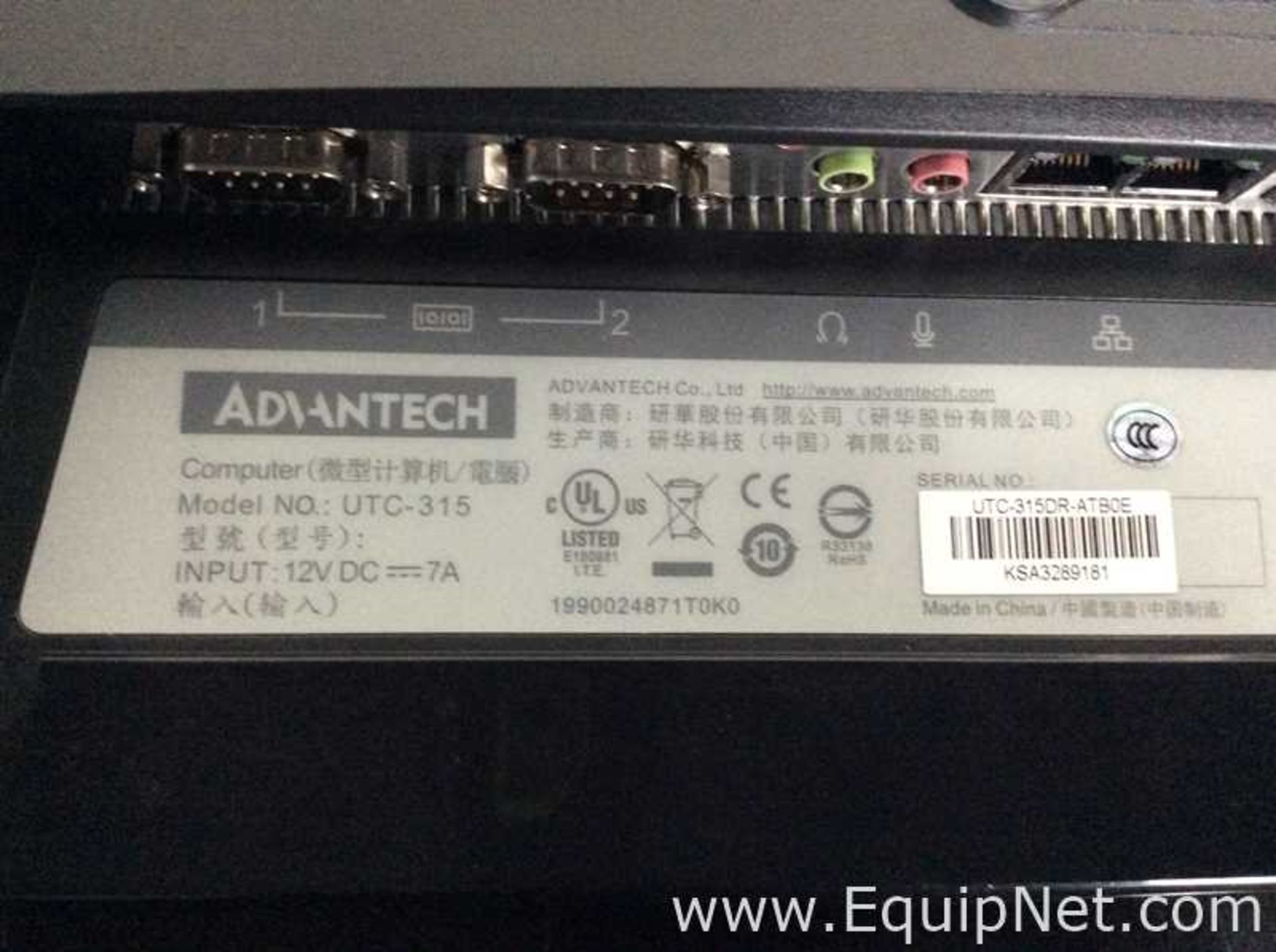 Lot of 2 Advantech UTC-315 Panel Computer - Image 3 of 4