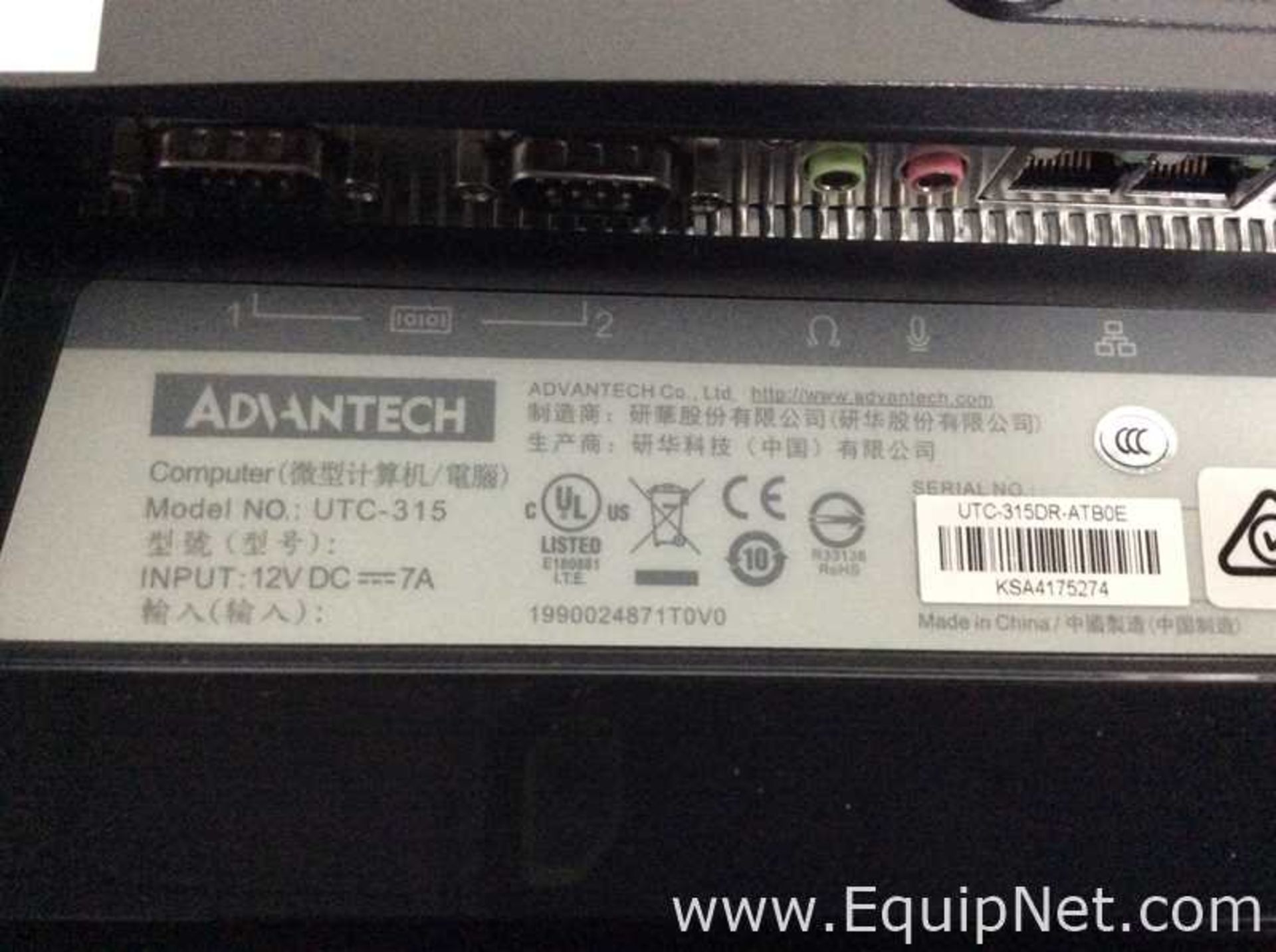 Lot of 2 Advantech UTC-315 Panel Computer - Image 3 of 4