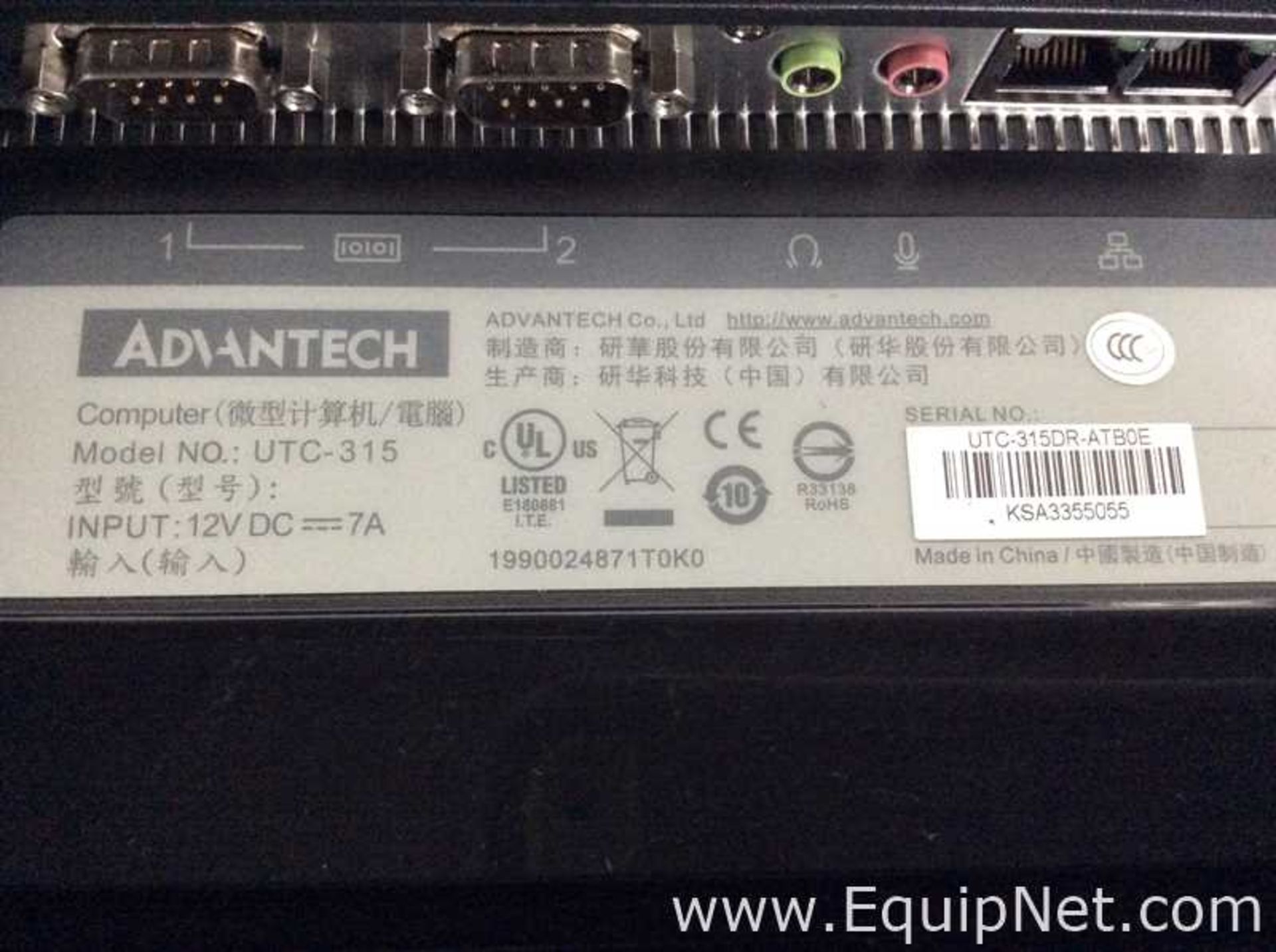 Lot of 2 Advantech UTC-315 Panel Computer - Image 3 of 4