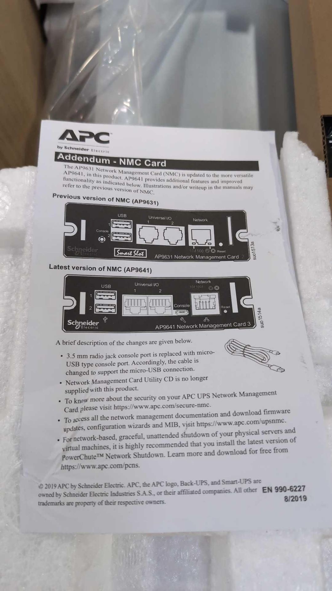 APC uninterruptible power supply - Image 2 of 7