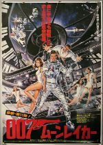 JAMES BOND - MOONRAKER (1979) - Japanese B0 with the classic artwork by Dan Goozee, rolled.