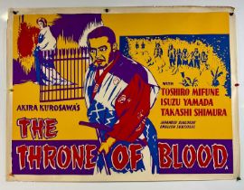 THRONE OF BLOOD (1957) UK Quad film poster - Scarce to find screen printed poster from the first