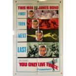 YOU ONLY LIVE TWICE (1967) US One-sheet teaser film poster, classic Sean Connery as 007, folded.