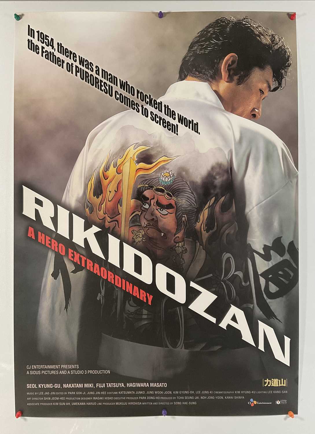 A group of three action film posters comprising RIKIDOZAN (2004) U.S. one- sheet, rolled, TARAS - Image 4 of 4
