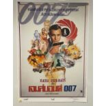 JAMES BOND - A Thai film festival poster signed and dated by the artist Banhan Thaitanaboon, 23" x