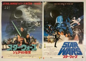 A pair of Japanese B2 movie posters for STAR WARS A NEW HOPE (1977) and STAR WARS RETURN OF THE JEDI