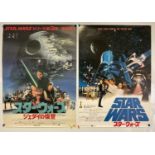 A pair of Japanese B2 movie posters for STAR WARS A NEW HOPE (1977) and STAR WARS RETURN OF THE JEDI