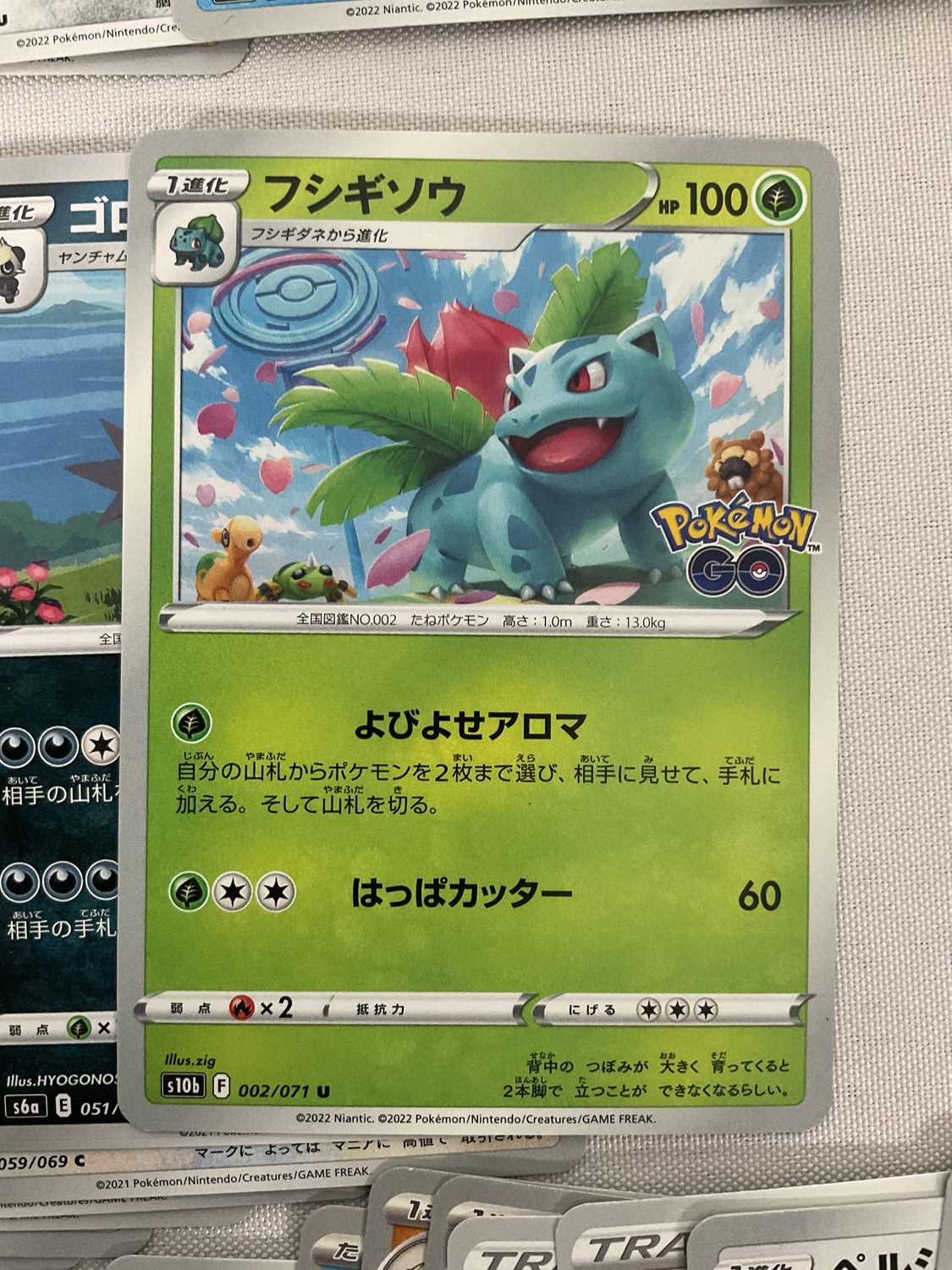 A collection of approximately 100 2022/23 Japanese Pokémon and Pokémon Go trading cards (c.100) - Image 4 of 4