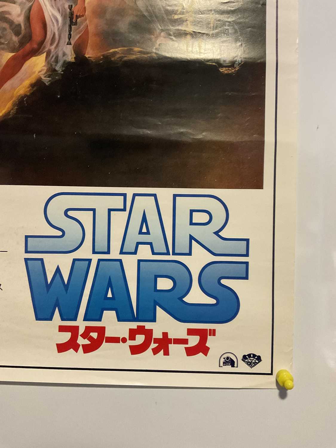 STAR WARS EPISODE IV: A NEW HOPE (1977) Japanese B2 movie poster, Tom Jung artwork, folded. - Image 4 of 7