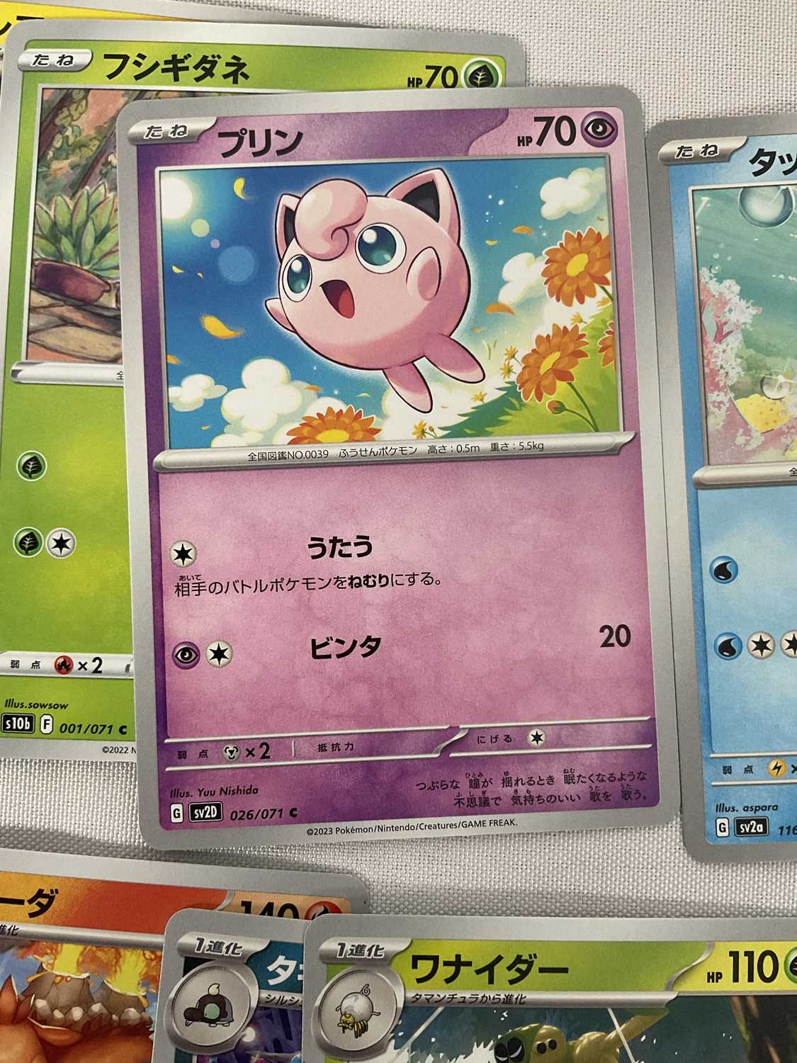 A collection of approximately 100 2022/23 Japanese Pokémon and Pokémon Go trading cards (c.100) - Image 3 of 4