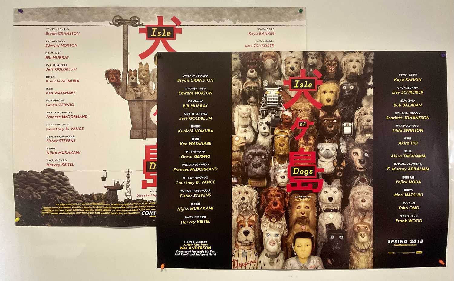 ISLE OF DOGS (2018) UK quads style A and B, Wes Anderson stop motion comedy adventure, rolled (2)