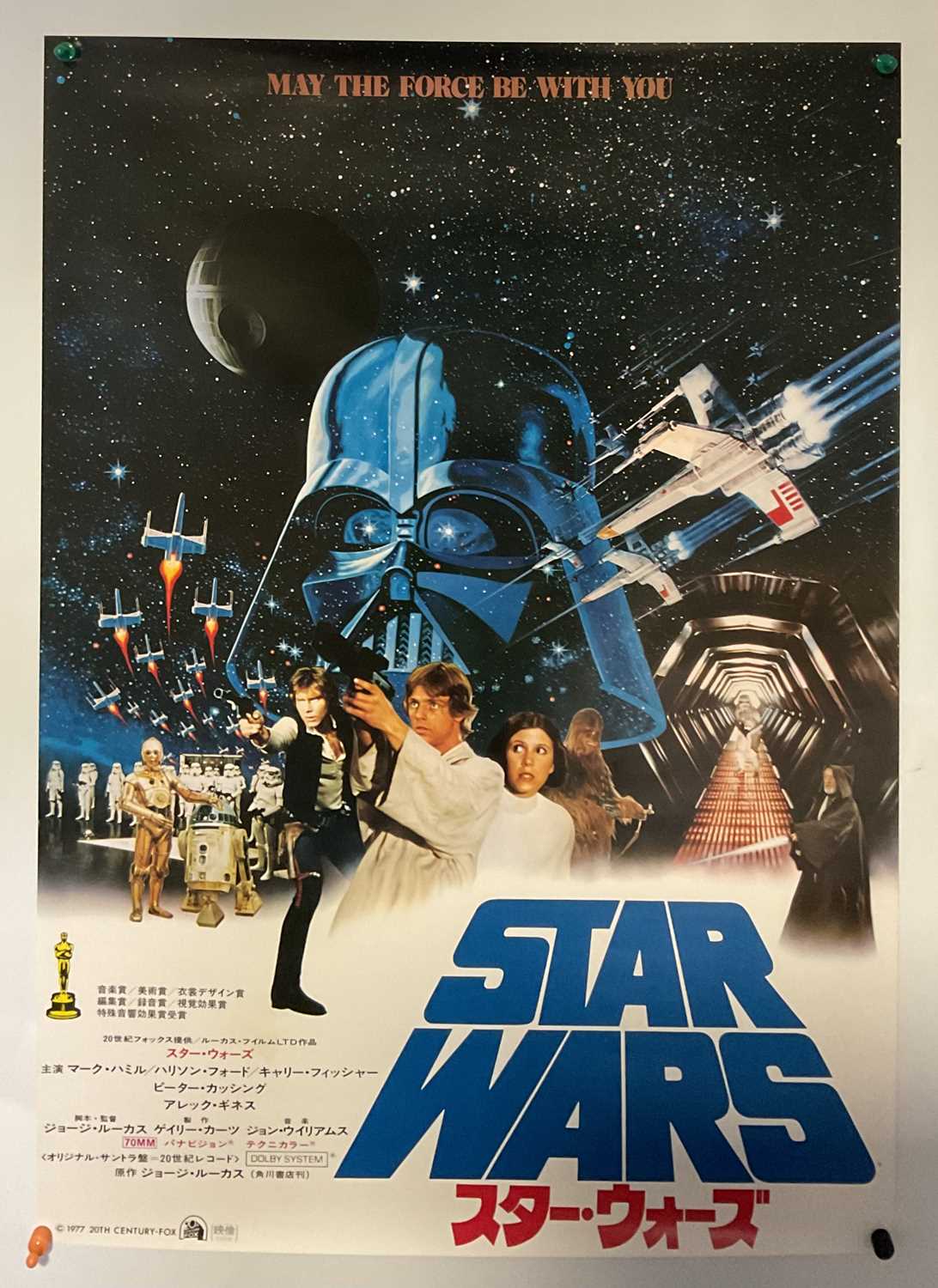 A pair of Japanese B2 movie posters for STAR WARS A NEW HOPE (1977) and STAR WARS RETURN OF THE JEDI - Image 3 of 3