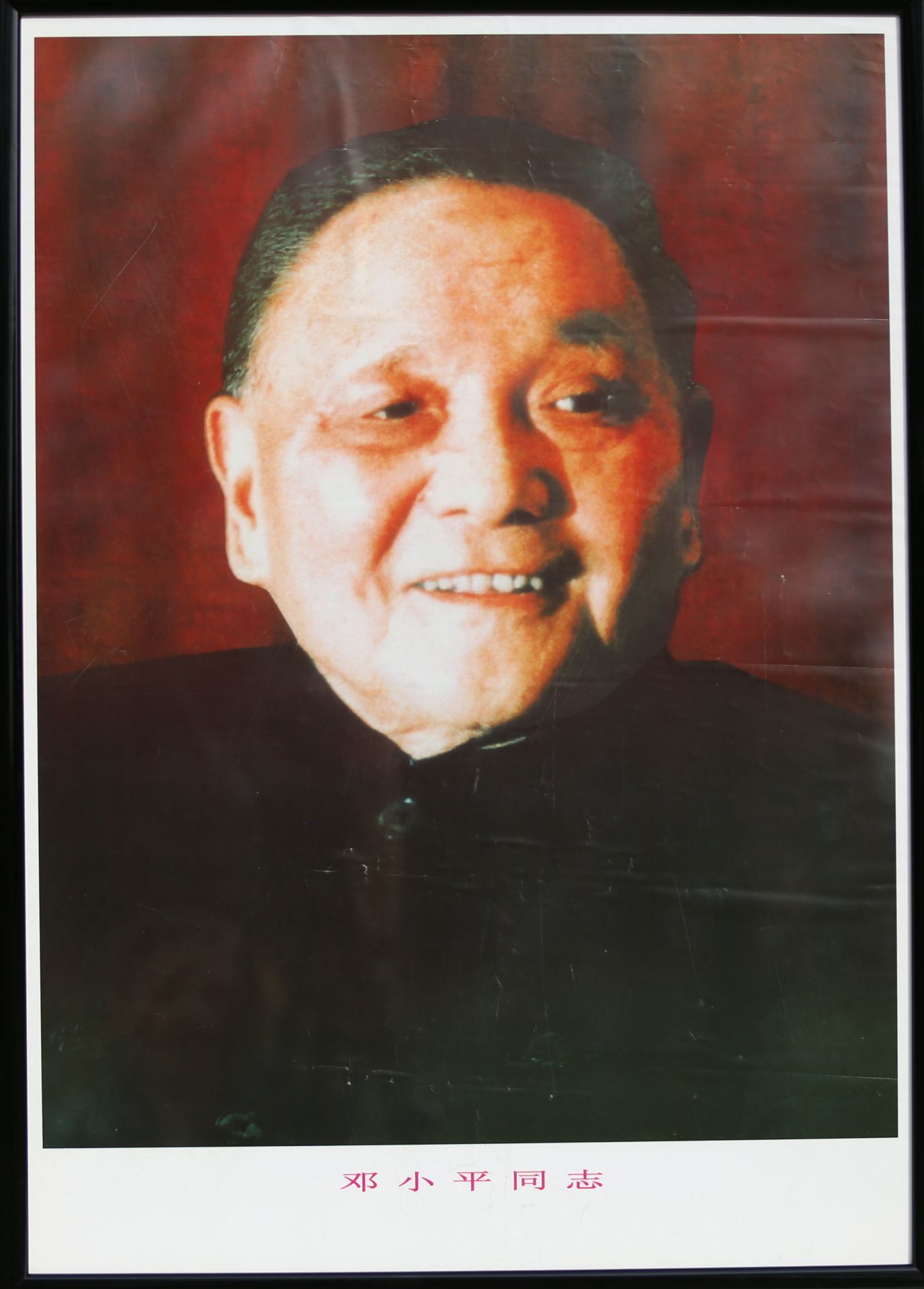 17 Affiches de propagande de la révolution culturelle chinoise Encadrée 75cm x 52cm - Image 8 of 17