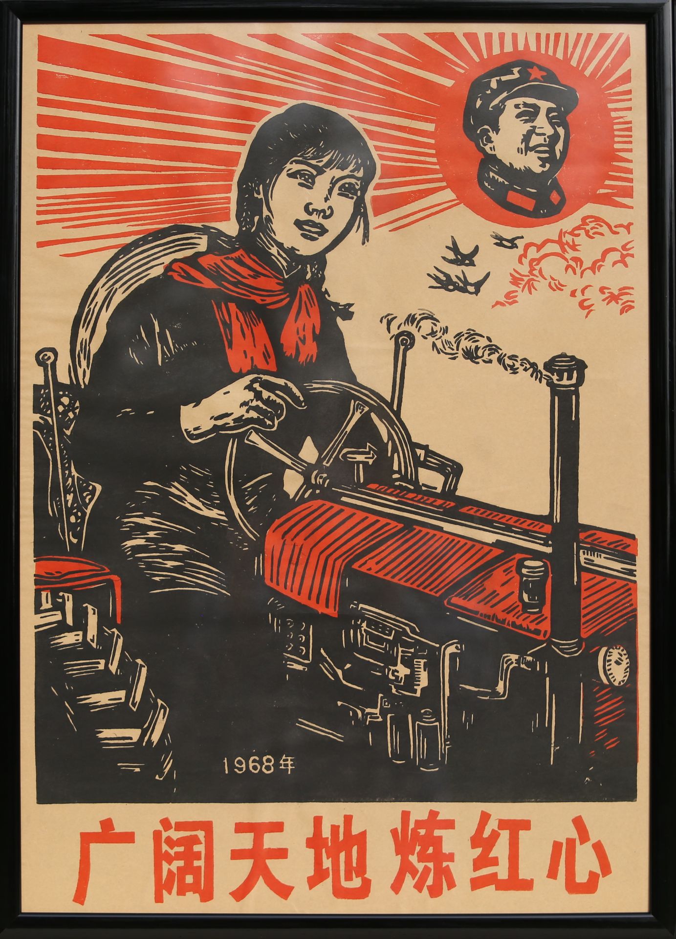 17 Affiches de propagande de la révolution culturelle chinoise Encadrée 75cm x 52cm - Bild 17 aus 17