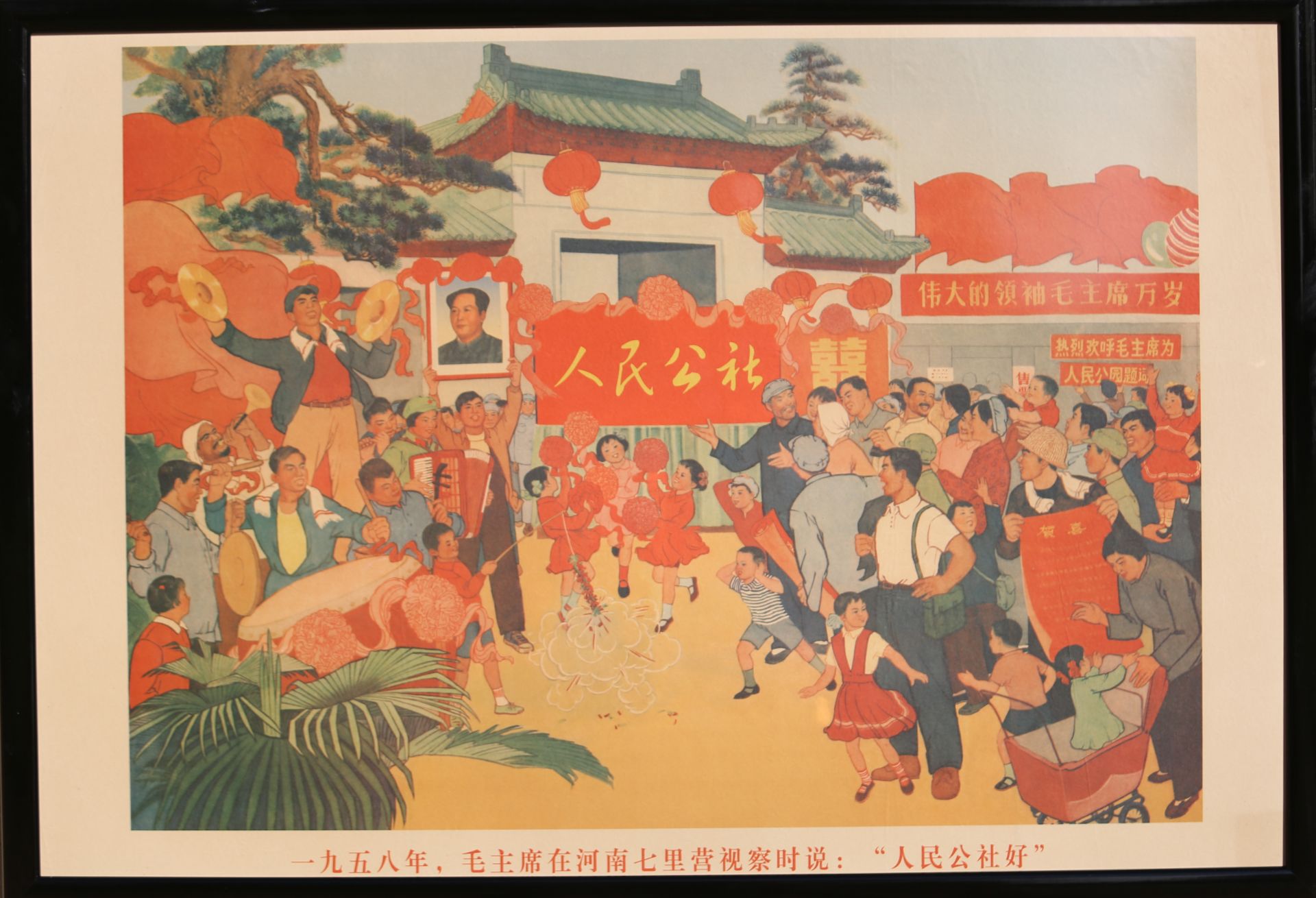 12 Affiches de propagande de la révolution culturelle chinoise Encadrée 75cm x 52cm - Image 5 of 12