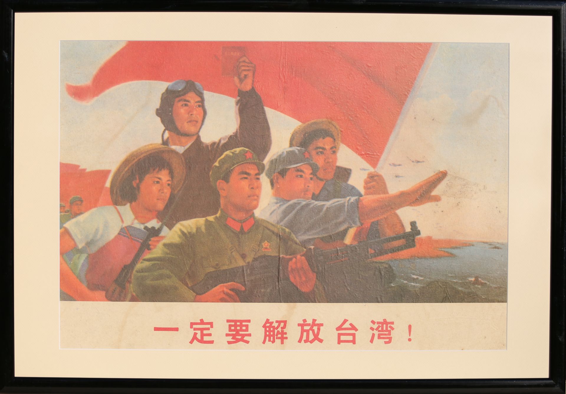 12 Affiches de propagande de la révolution culturelle chinoise Encadrée 75cm x 52cm - Image 7 of 12