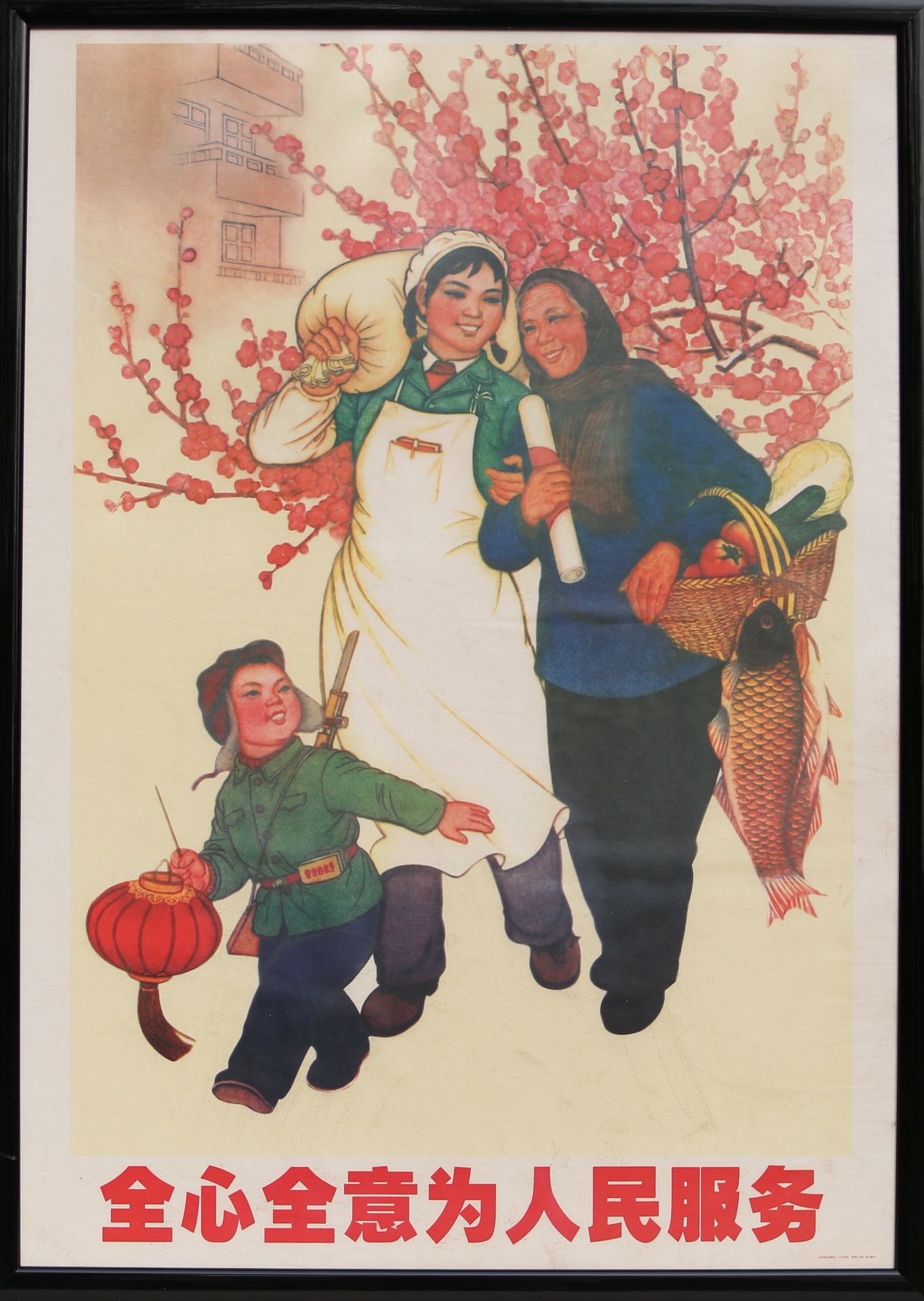 17 Affiches de propagande de la révolution culturelle chinoise Encadrée 75cm x 52cm - Bild 15 aus 17