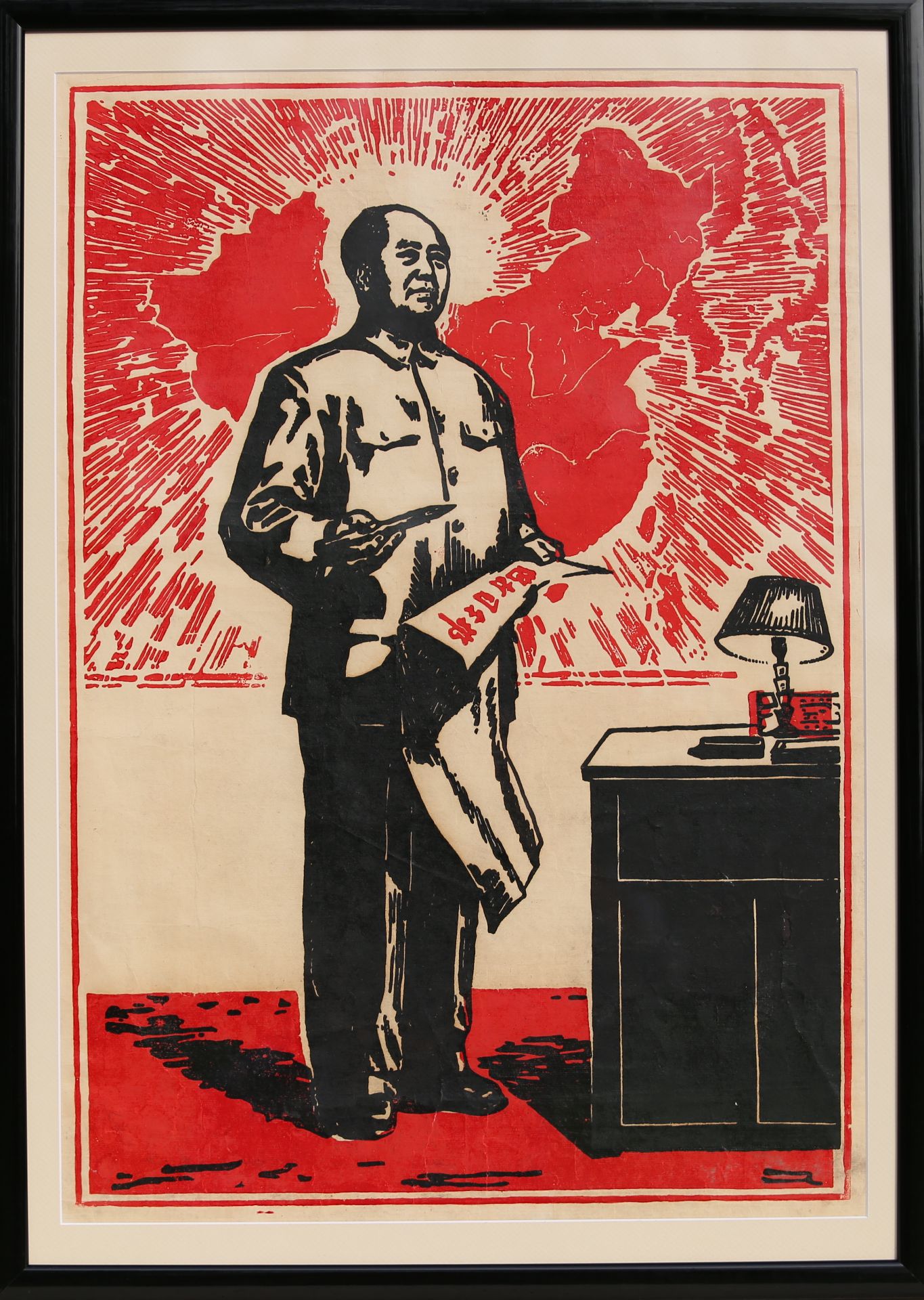 17 Affiches de propagande de la révolution culturelle chinoise Encadrée 75cm x 52cm - Bild 12 aus 17