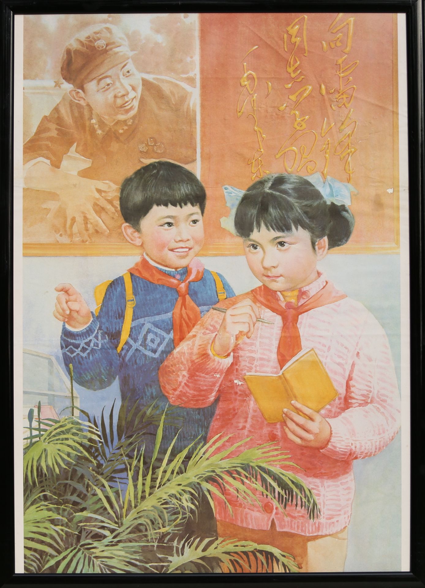 17 Affiches de propagande de la révolution culturelle chinoise Encadrée 75cm x 52cm - Image 16 of 17