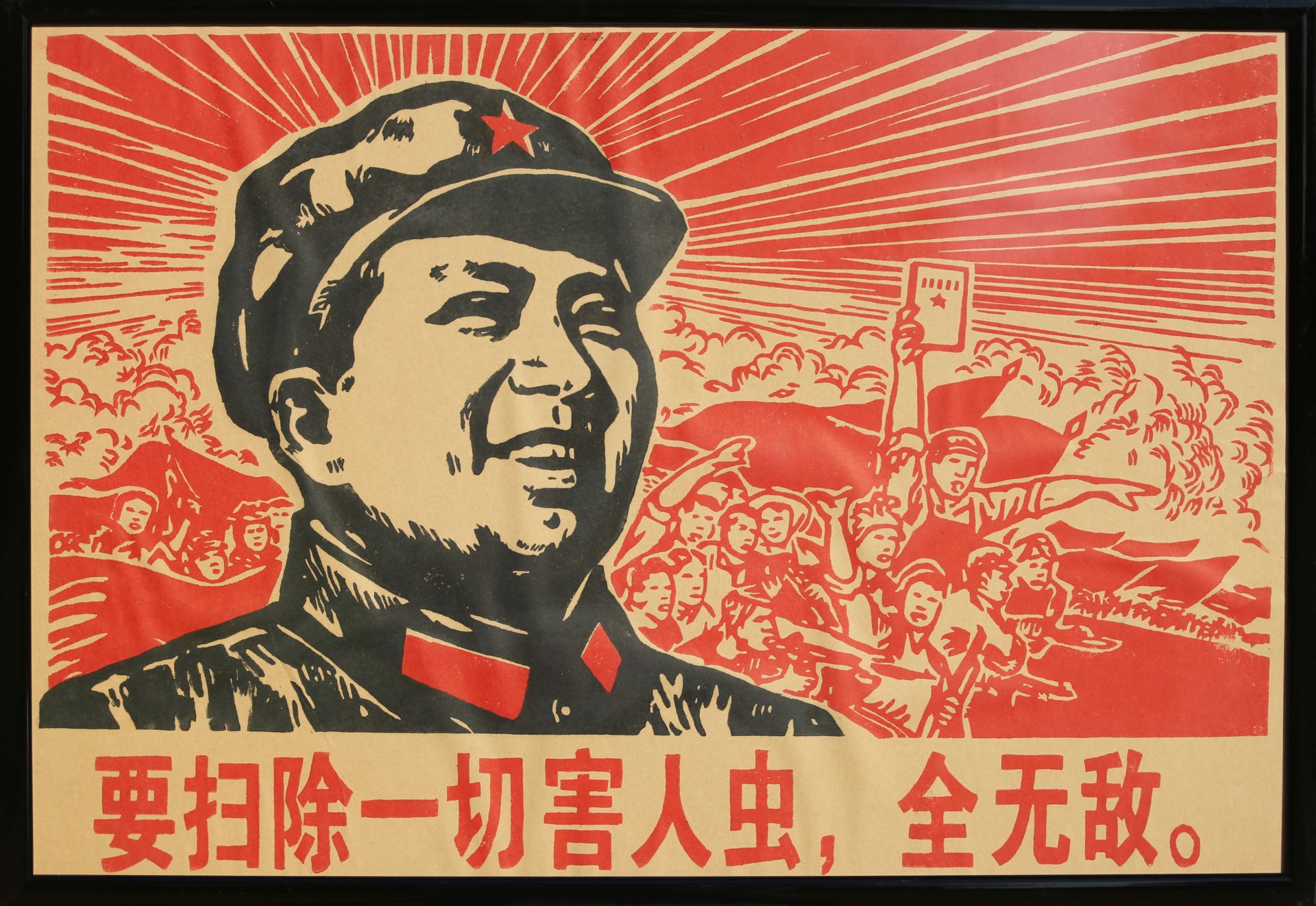 12 Affiches de propagande de la révolution culturelle chinoise Encadrée 75cm x 52cm - Bild 3 aus 12