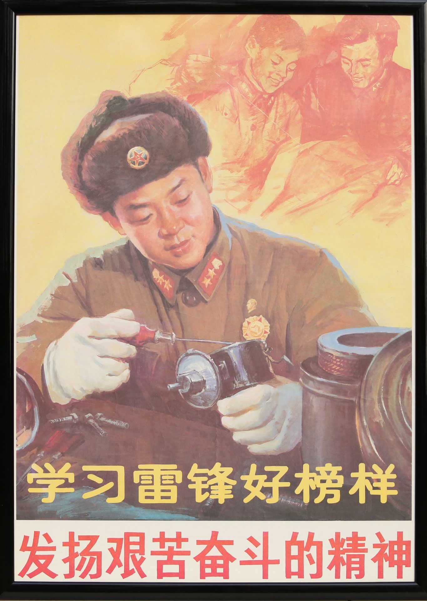 17 Affiches de propagande de la révolution culturelle chinoise Encadrée 75cm x 52cm - Image 14 of 17