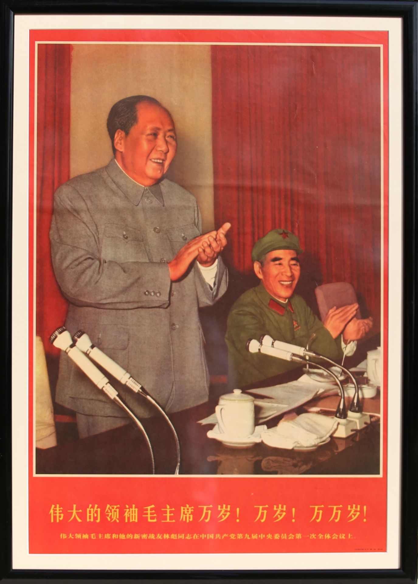 17 Affiches de propagande de la révolution culturelle chinoise Encadrée 75cm x 52cm - Image 7 of 17