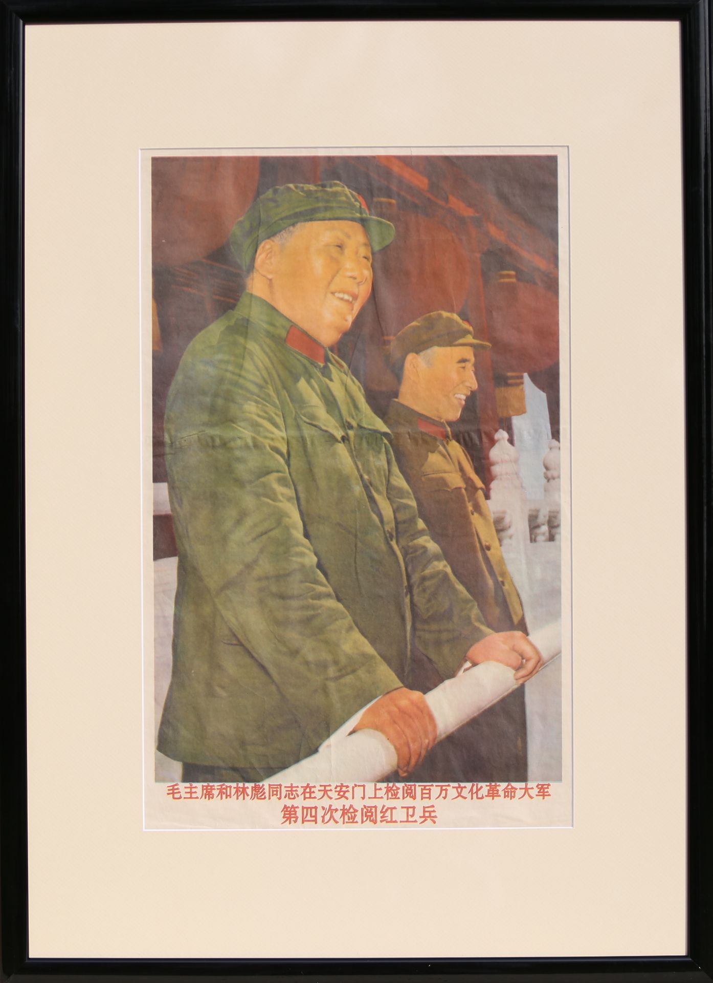 17 Affiches de propagande de la révolution culturelle chinoise Encadrée 75cm x 52cm - Image 10 of 17