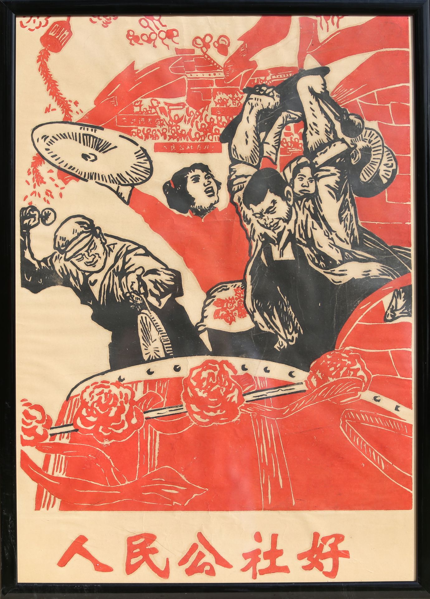 17 Affiches de propagande de la révolution culturelle chinoise Encadrée 75cm x 52cm - Image 6 of 17