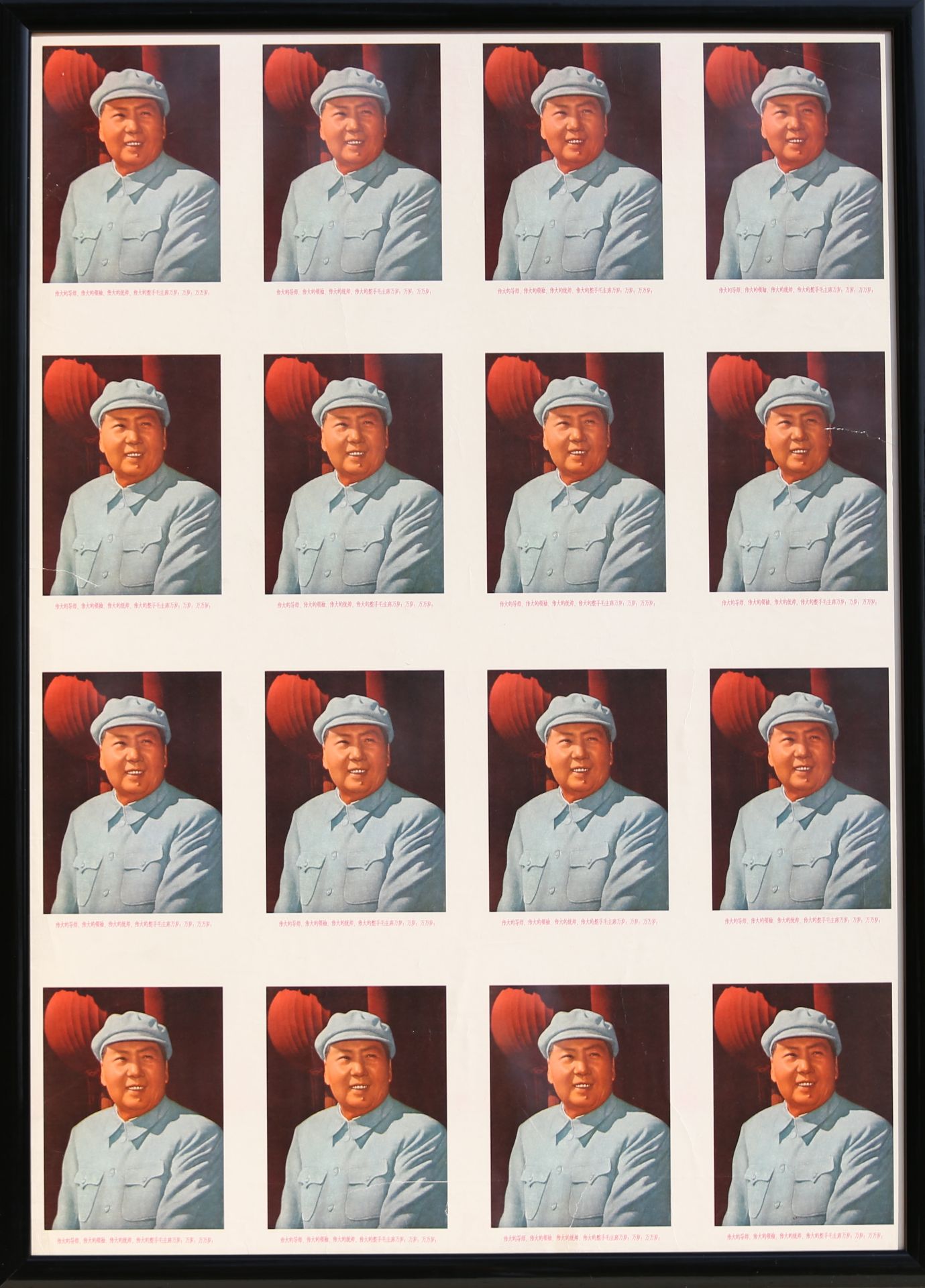 17 Affiches de propagande de la révolution culturelle chinoise Encadrée 75cm x 52cm - Bild 15 aus 17