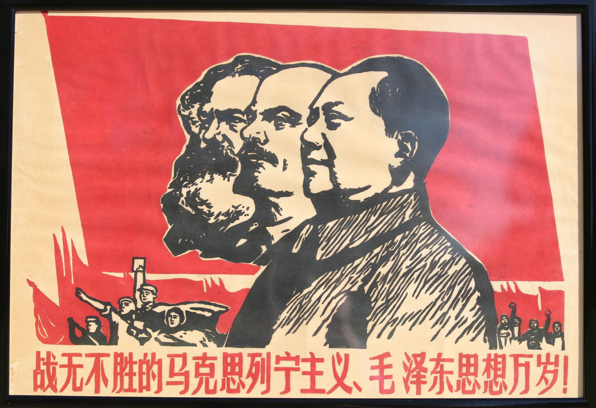 17 Affiches de propagande de la révolution culturelle chinoise Encadrée 75cm x 52cm