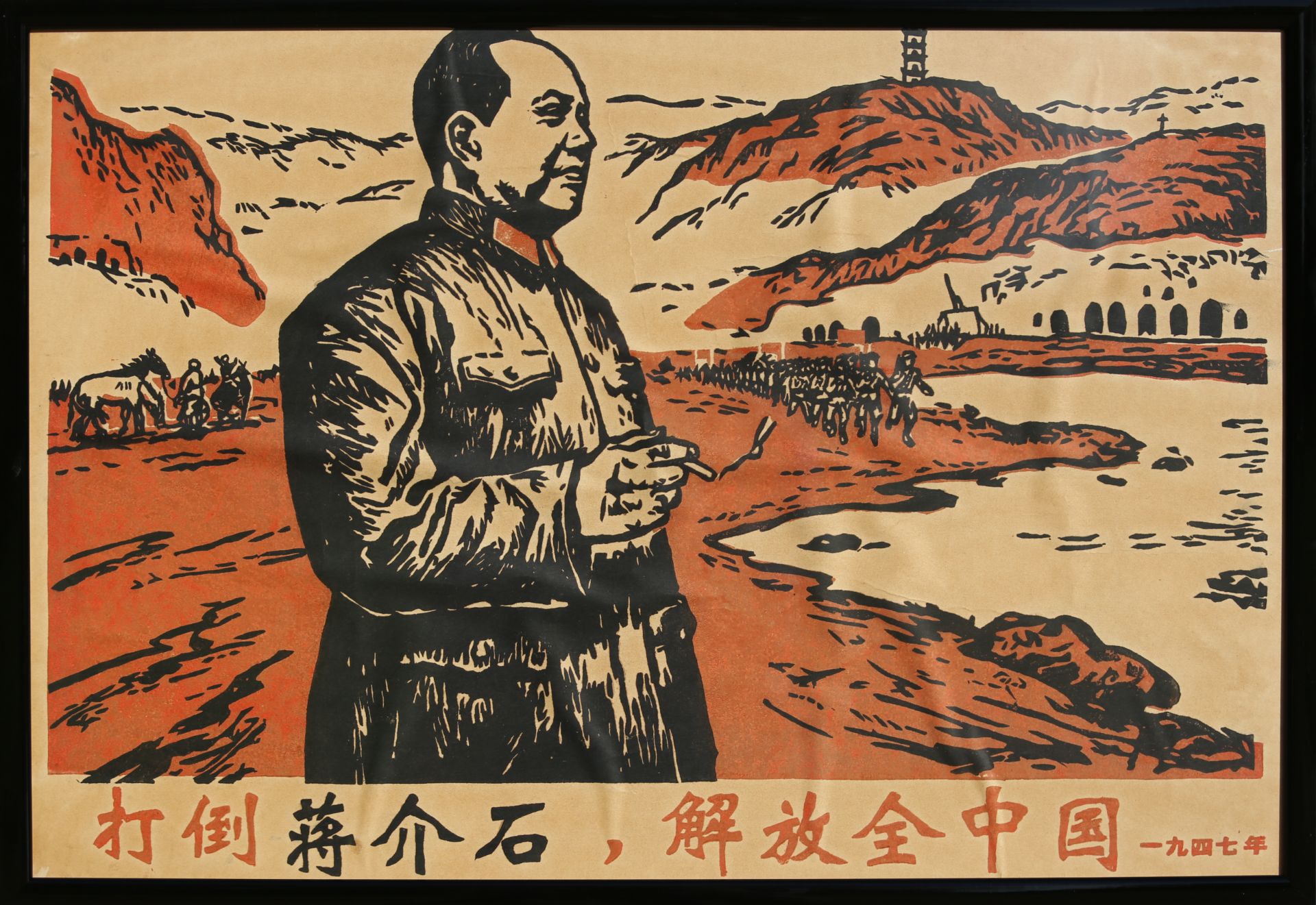 17 Affiches de propagande de la révolution culturelle chinoise Encadrée 75cm x 52cm - Image 3 of 17