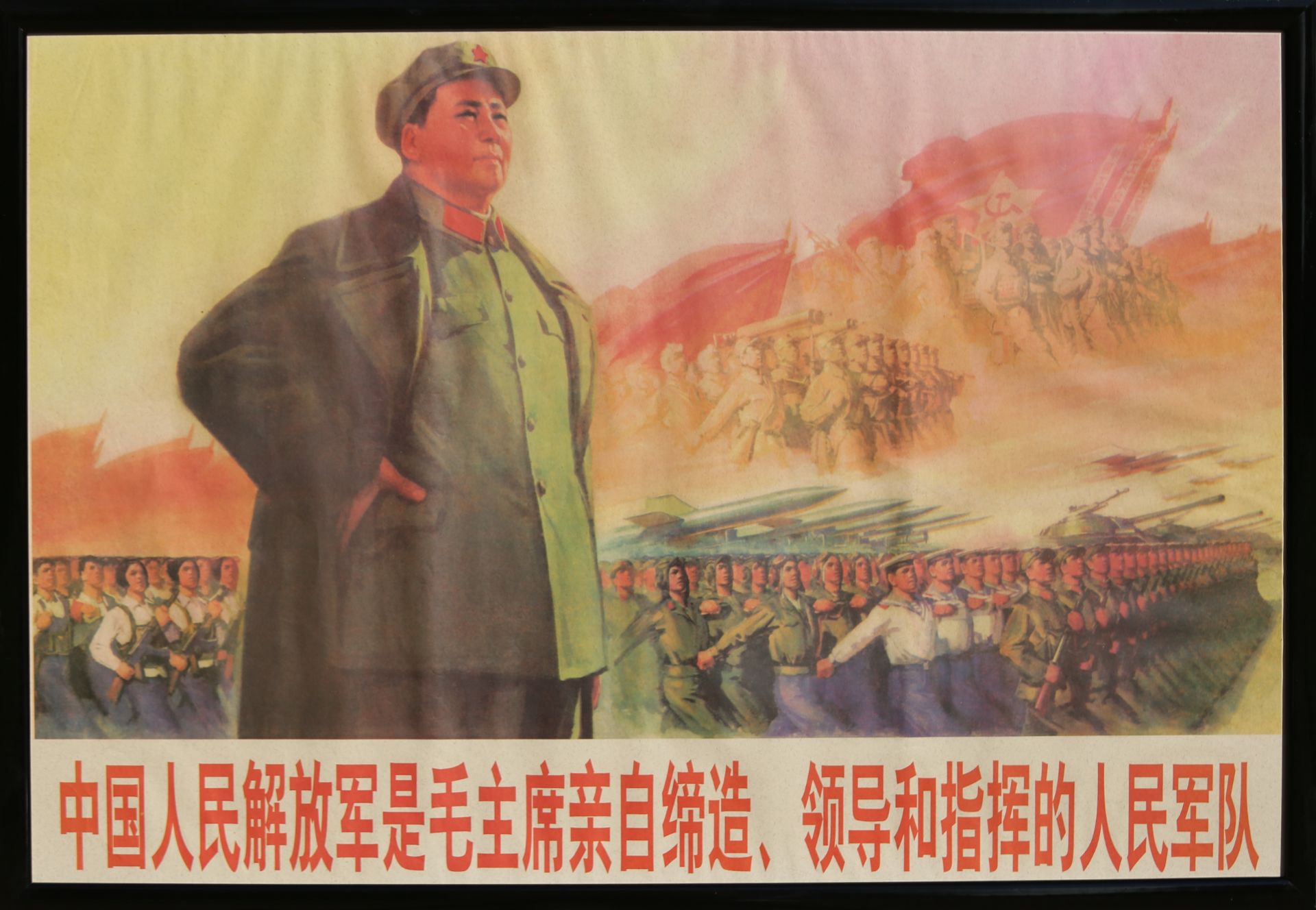 12 Affiches de propagande de la révolution culturelle chinoise Encadrée 75cm x 52cm - Bild 2 aus 12