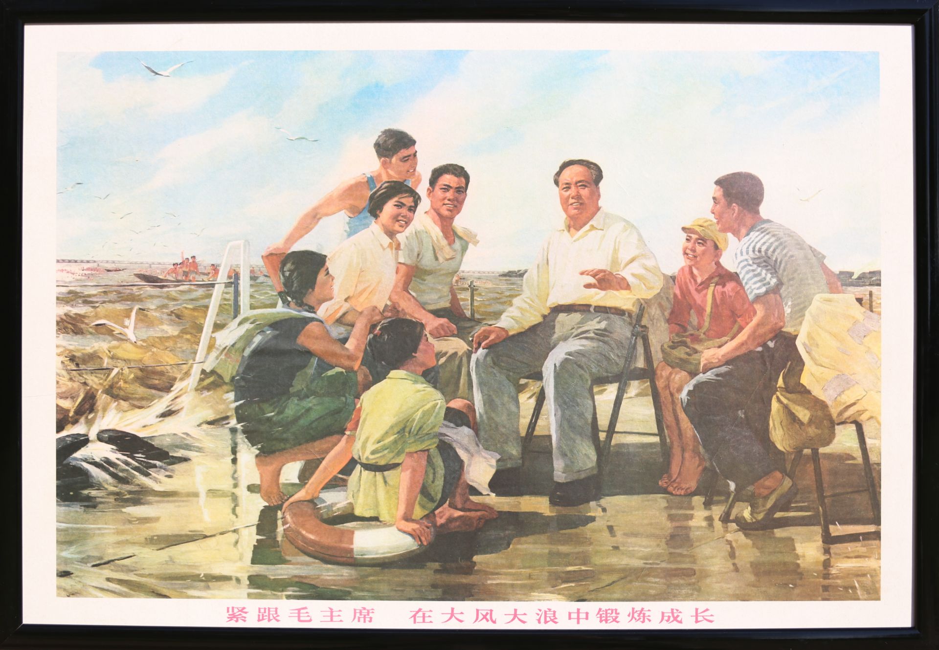 17 Affiches de propagande de la révolution culturelle chinoise Encadrée 75cm x 52cm - Bild 3 aus 17