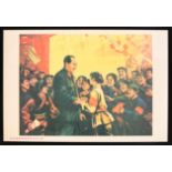 17 Affiches de propagande de la révolution culturelle chinoise Encadrée 75cm x 52cm