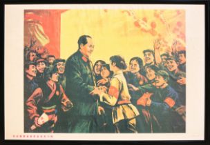 17 Affiches de propagande de la révolution culturelle chinoise Encadrée 75cm x 52cm