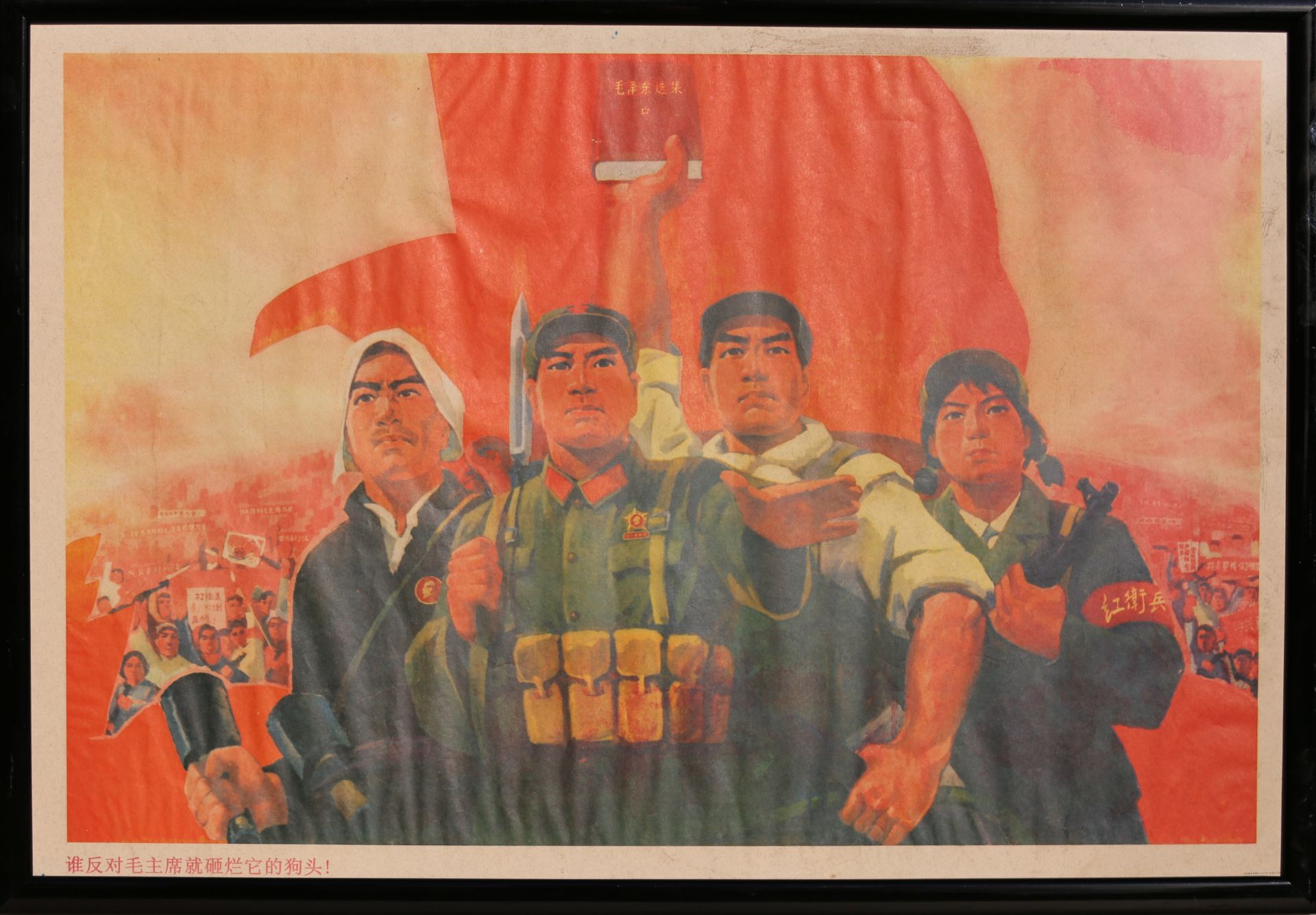 12 Affiches de propagande de la révolution culturelle chinoise Encadrée 75cm x 52cm - Bild 10 aus 12