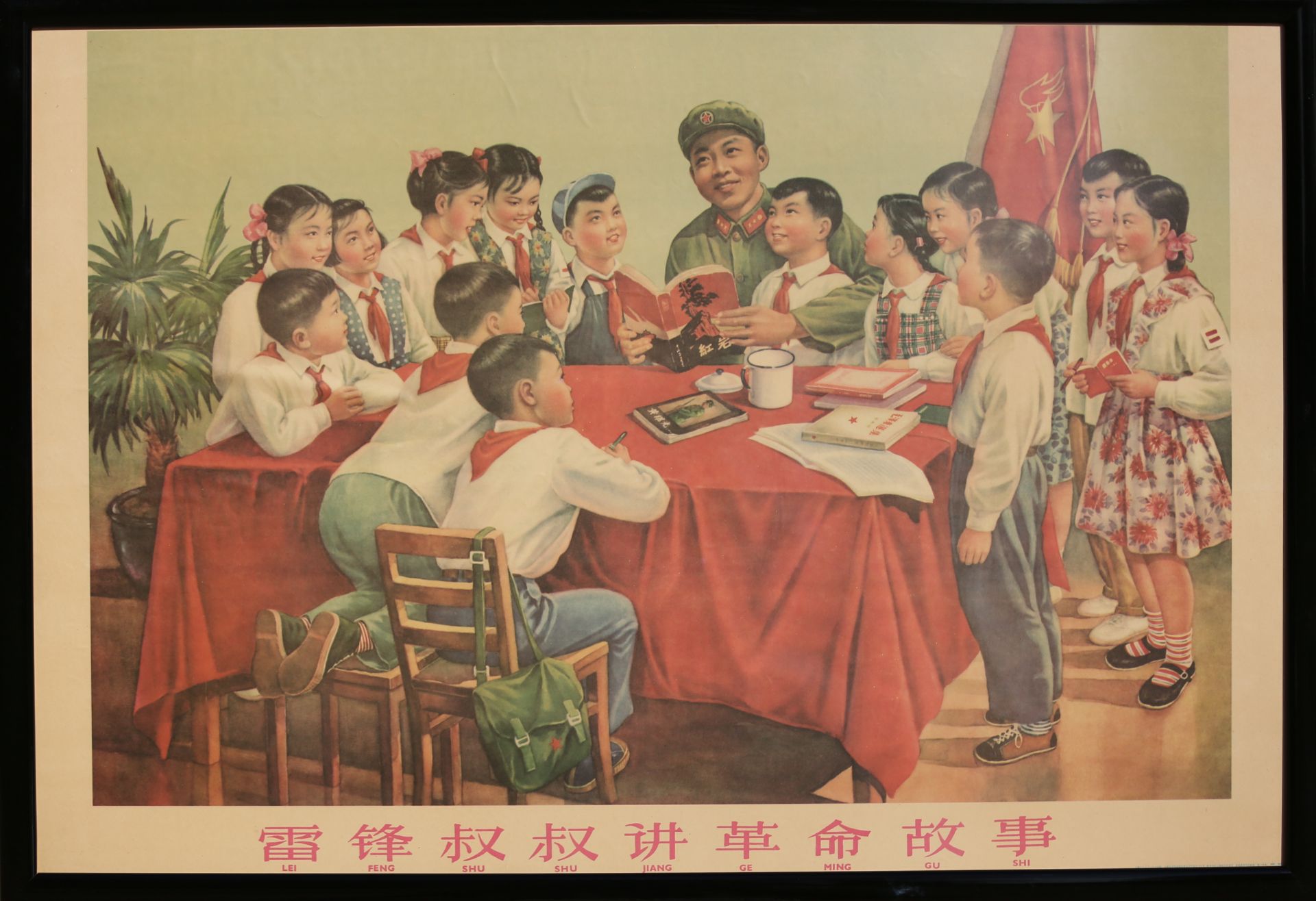 17 Affiches de propagande de la révolution culturelle chinoise Encadrée 75cm x 52cm - Image 6 of 17