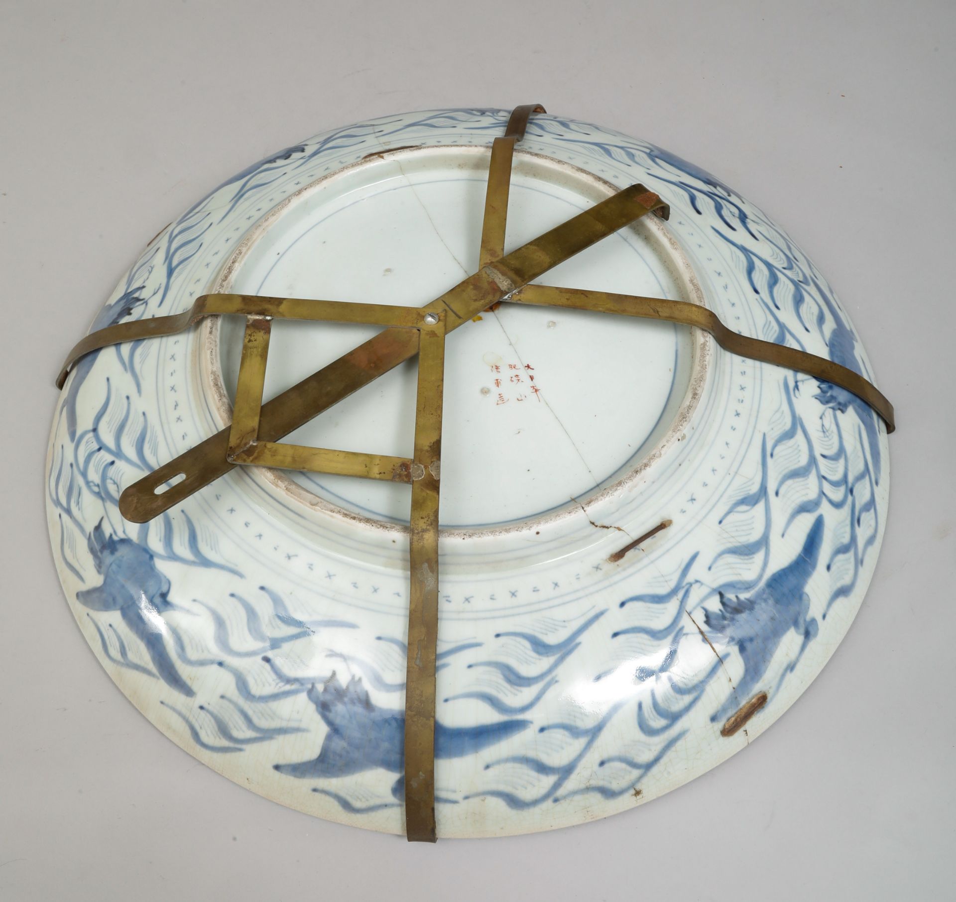 Important plat en porcelaine d’Arita à décors Imari polychrome à géométrique et floral Le verso en - Image 2 of 3