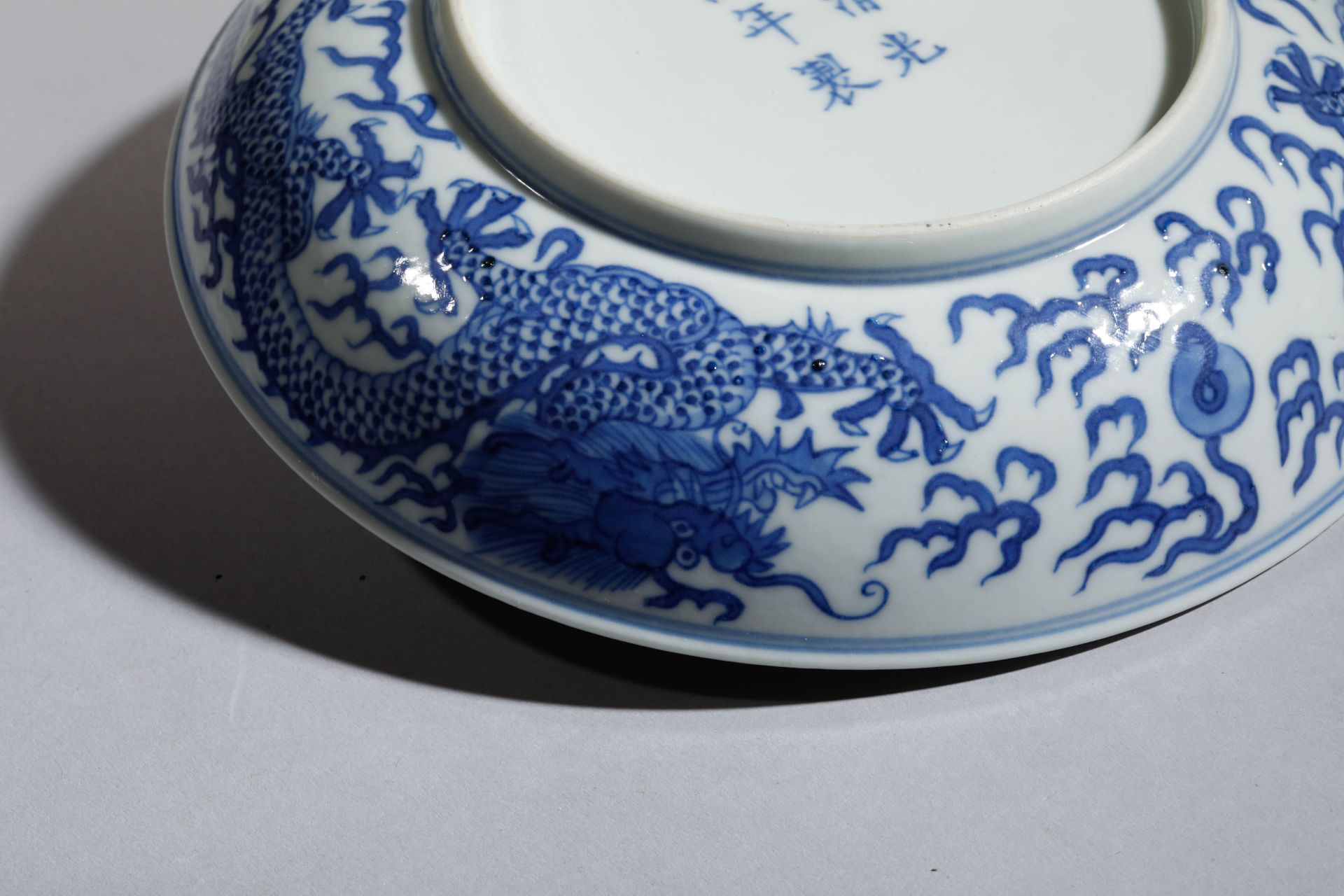 Rare coupe en porcelaine blanche à décor en bleu cobalt sous couverte de dragon Impérial en fond - Bild 6 aus 7