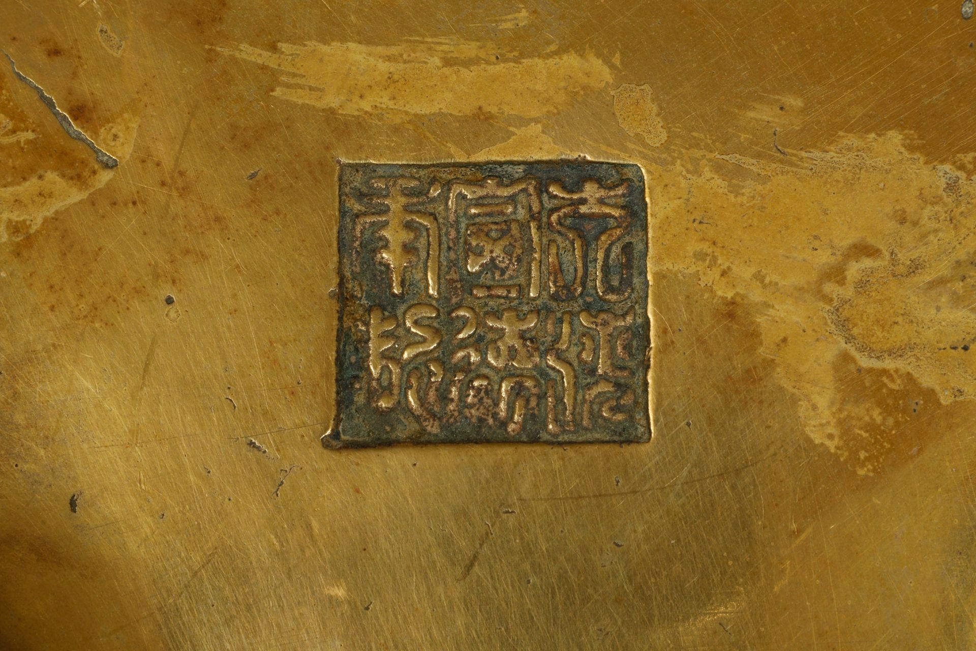 Brûle parfum « Ding » tripode sur base à décors de feuilles de lotus, deux têtes de chimères « - Bild 5 aus 5