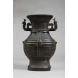 Vase de forme « GU » moulé de huit réserves à motifs archaïsants et géométriques, et de deux