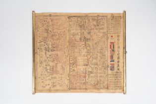 Map of the Imperial City, Beijing, China, 19th-20th centuries