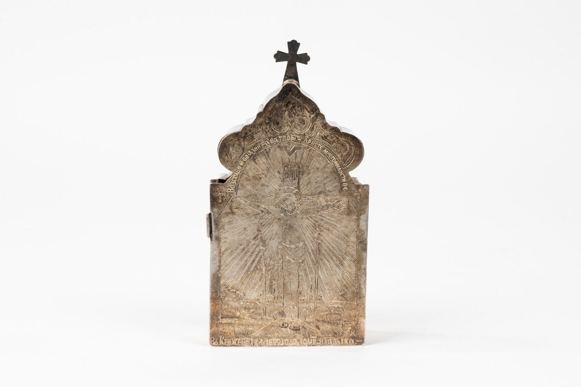 Portable mass box containing Eucharistic instruments, Russia, 19th century - Image 3 of 6